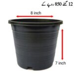 8*7 Pot – 12+1 pieces