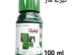 Pesticide Spray100ml Lambada