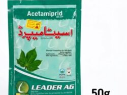 Pesticide 50g (Fast-result)