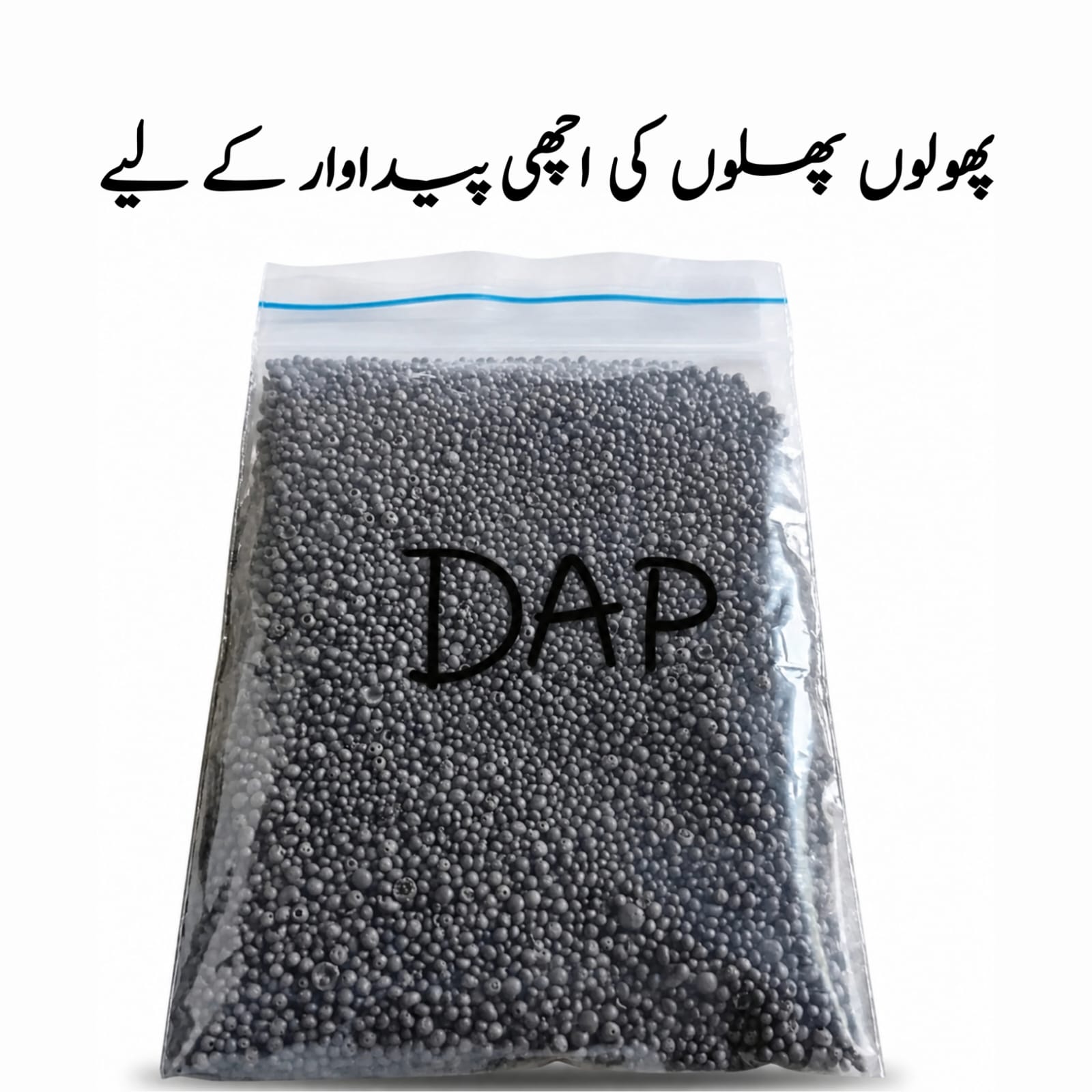 WhatsApp Image 2026-07-04 at 4.16.48 PM DAP 500g - Image 1
