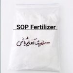 Sulphate of Potash (SOP) 250g  (For Fruits and Vegetables)