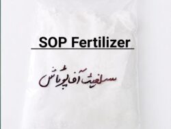 Sulphate of Potash (SOP) 250g  (For Fruits and Vegetables)