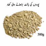 Bone Meal 500g (Root Booster- Growth Enhancer)
