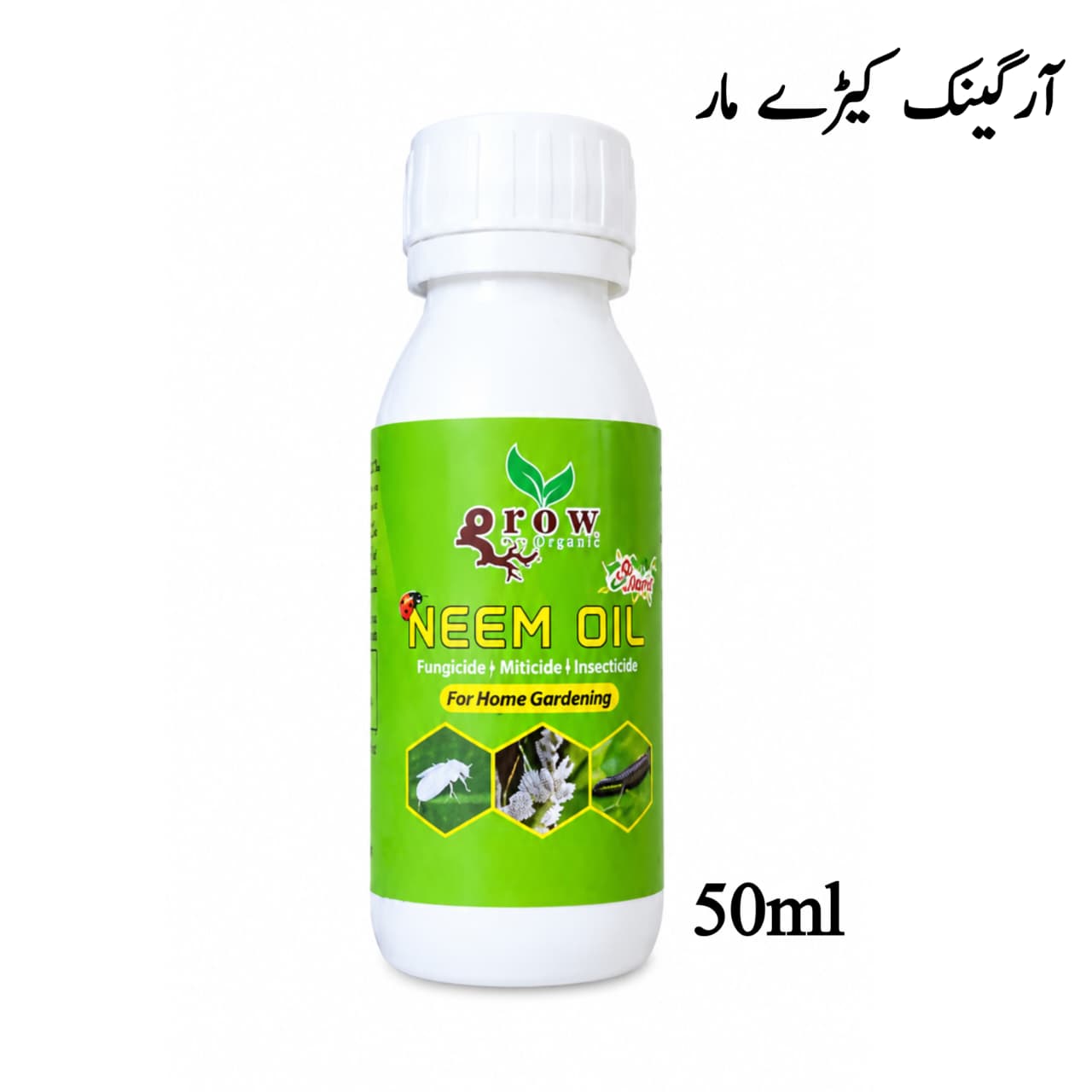 WhatsApp Image 2026-07-25 at 7.18.31 PM (1) Neem Oil Spray 50ml (Organic) - Image 1