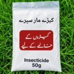 Pesticide 50g (Fast-result)
