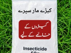 Pesticide 50g (Fast-result)