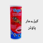 Tiger Insect Killer Powder – Powerful Pest Control for Plants