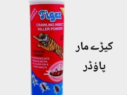 Tiger Insect Killer Powder – Powerful Pest Control for Plants