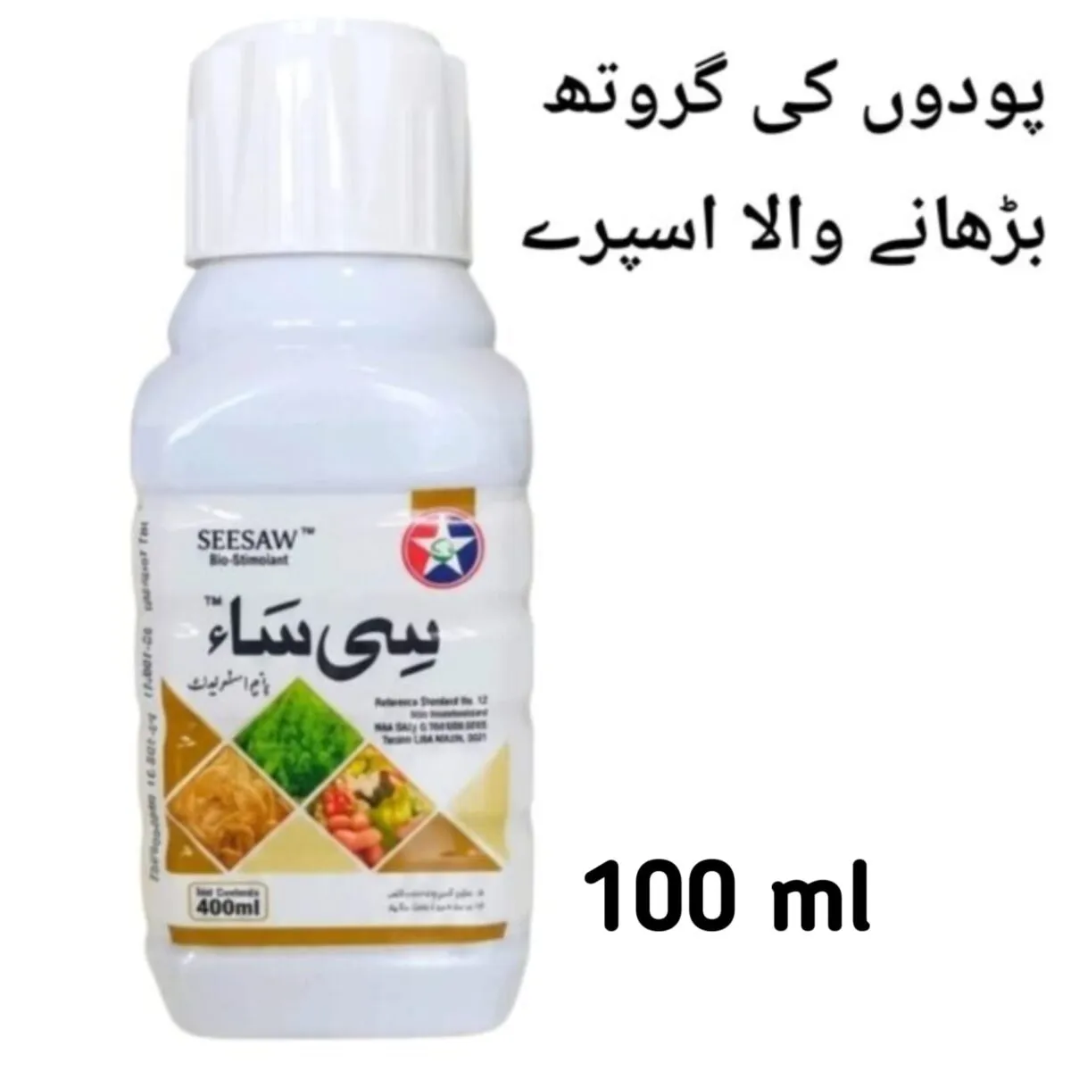 26f9ce6e-bb7f-4616-a987-e9894fcac326-1200x1200 Seesaw spray 100ml (Boost Flowering, Fruit, Leaf, and Vegetable)` - Image 1