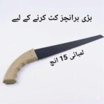 15-Inch ki Badi Tahni Kaatne Wali Aari (Saw) - Image 2