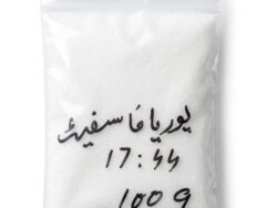 Urea Phosphate 100g – Root Booster for Strong Plant Growth