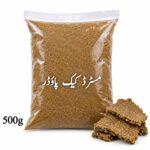 Mustard Cake Powder 500g