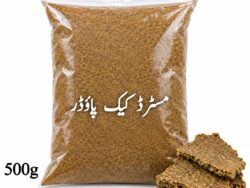Mustard Cake Powder 500g