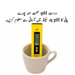 Digital pH Meter Professional Water pH Tester - Image 2