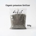 Cow dung Ash 500g