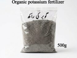 Cow dung Ash 500g