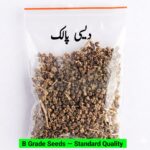 V15 Desi Palak Seeds