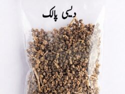 V15 Desi Palak Seeds