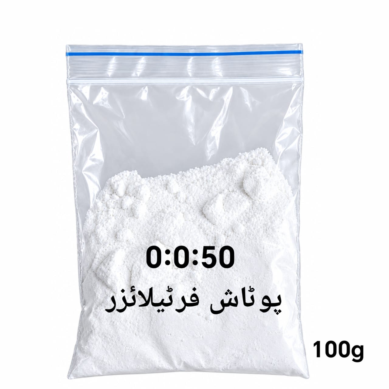 WhatsApp Image 2026-09-21 at 3.21.34 PM (1) 00-00-50 Fertilizer 100g - Image 1
